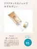 ANESSA Гель для ухода за кожей с защитой от УФ-лучей Perfect UV Skincare Gel a Цитрусовое мыло 90 г Солнцезащитный крем, Аромат,