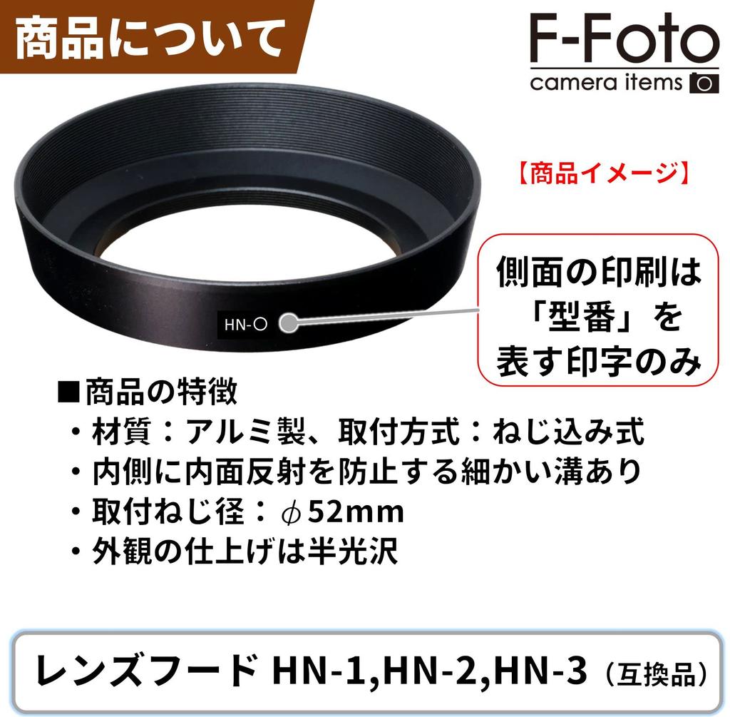 Lens Hood Mounting Nikon Japanese F-Foto HN-1 (52mm Diameter, Metal, Screw-in Type, Compatible, Manufacturer) C-HN-1
