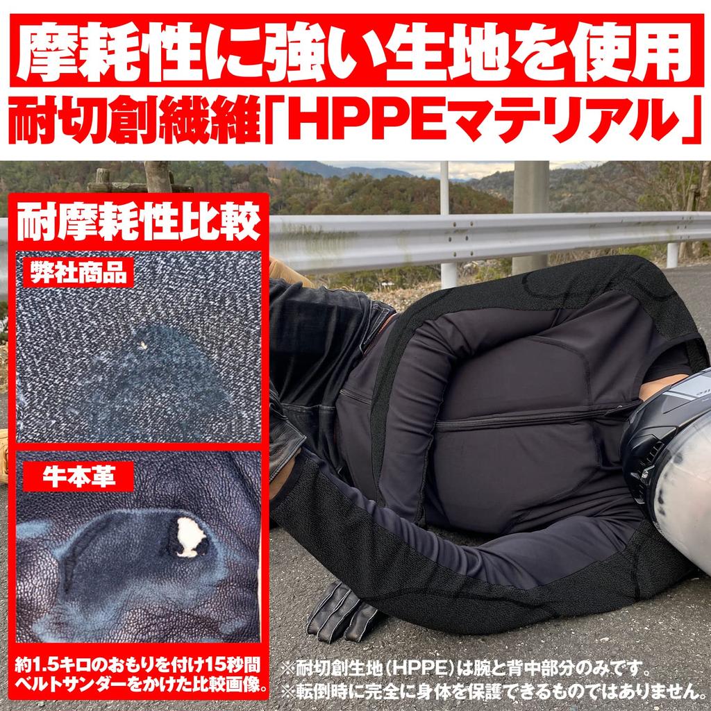 Daytona Motorcycle Protector Inner Wear CE Standard JMCA Recommended Instant Hardening Cut Resistant Fabric Black XL Size 24008 SAS-TEC (HPPE)/Stretch