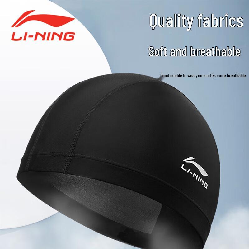 Профессиональная силиконовая шапочка для плавания Li-Ning для взрослых