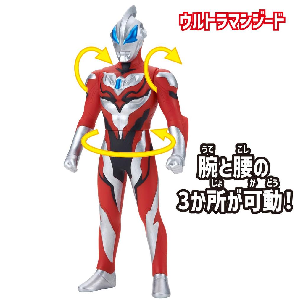 Ультра начальный набор Ultraman Geed