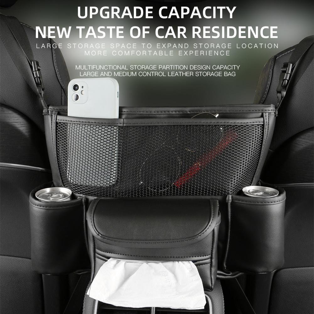 Сумка для хранения автомобиля, органайзер для хранения на центральной консоли, кожаный барьер на переднем сиденье, большой держатель для сумки