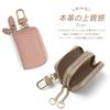 Blanc Pomme Smart Key Genuine Holds 2 Double Mocha Case, Leather, Keys, Zipper, Keyless, Women's, bp-2010,