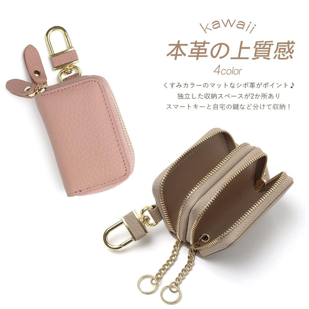 Blanc Pomme Smart Key Genuine Holds 2 Double Mocha Case, Leather, Keys, Zipper, Keyless, Women's, bp-2010,