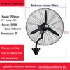 Industrial Wall-Mounted High-Power Oscillating Floor Fan with Large Air Volume