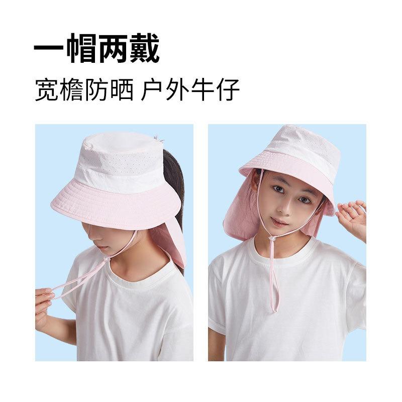 Spring and summer children's sunscreen hat Boys and girls neck bucket hat Outdoor children's hat UV protection sun hat