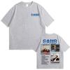 Rapper Cano Triana Tour Album 2025 Cover Tshirt Unisex Fashion Casual Loose T Shirts Unisex Women Vintage Oversized Ocollar Tees