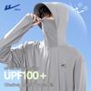 Warrior Men's Ice Silk Hooded Sun Protection Jacket