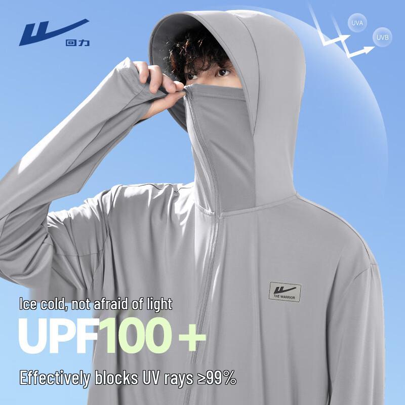 Warrior Men's Ice Silk Hooded Sun Protection Jacket