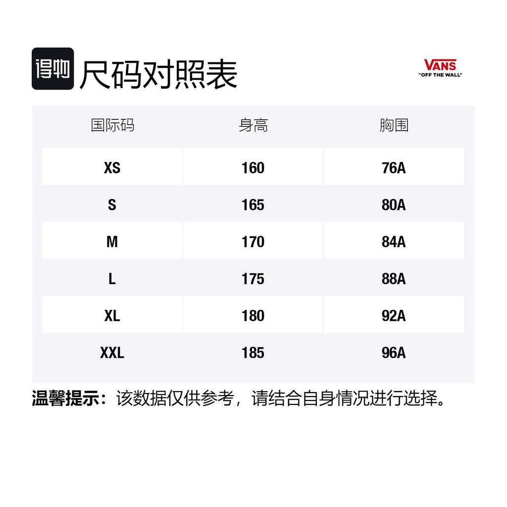 Vans Футболка с фруктами на весенние каникулы Унисекс Хаки VN0008XNBTM