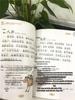 Traditional Chinese Enlightenment Classics (4-Book Set)