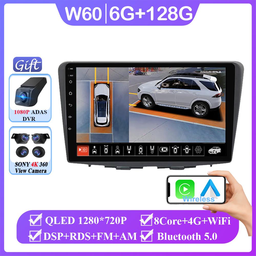 For Suzuki Baleno 2015 - 2021 Android 14 Car Radio Multimedia Video Player GPS Navigation Carplay Touch Screen Auto Stereo WIFI