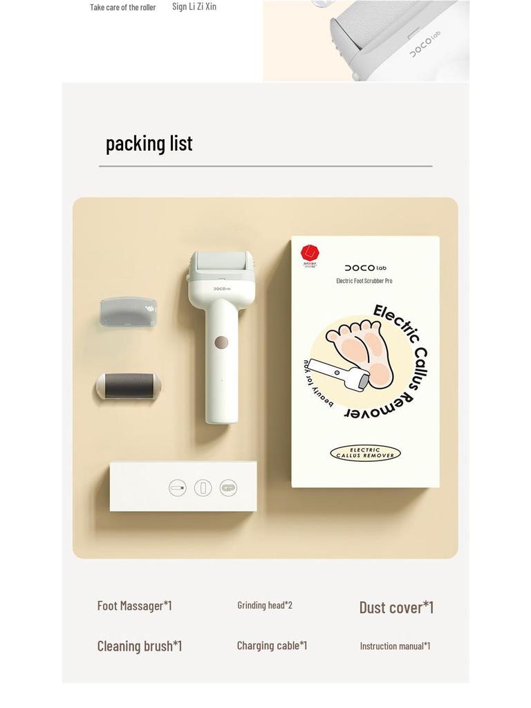 Электрическая пилка для ног и удалитель мозолей DOCO с поддержкой службы поддержки клиентов