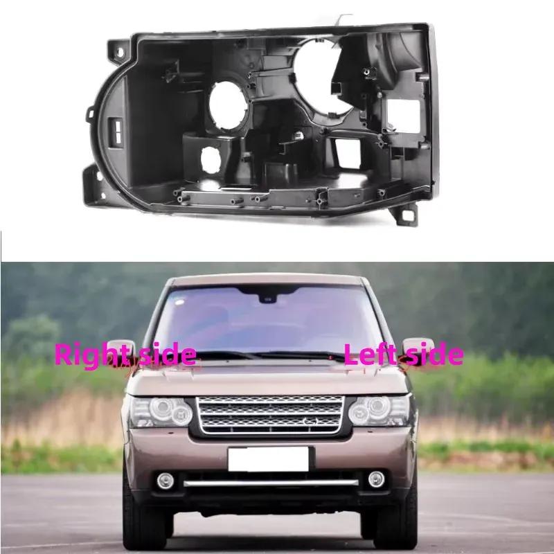 Для Land Rover Range Rover 2010 2011 2012 Основание фары Задняя часть фары Корпус фары Черная задняя часть