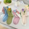 5 Pairs of Women'S Socks Boneless Socks Women'S Three-Dimensional Tulip Pattern Socks Plant Flowers Combed Women'S Socks Four Seasons Sweet Stockings