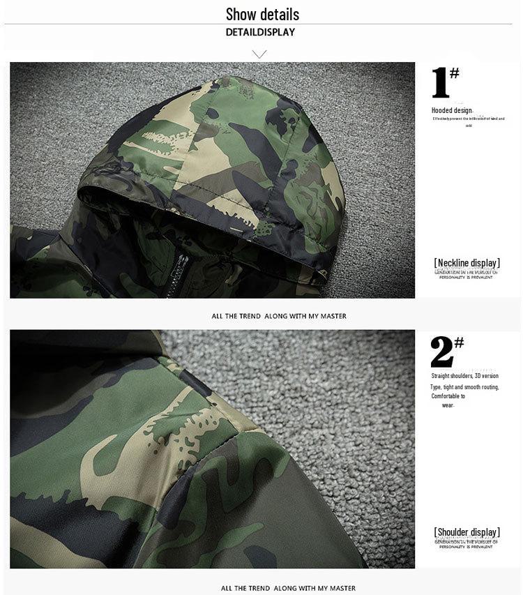 Мужская камуфляжная куртка с капюшоном - большой размер, весна/осень, модная спортивная форма для студентов