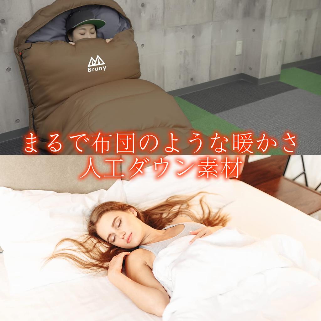 Спальный зимний искусственный пуховый конверт минимальная температура большой 90 [Bruny] мешок, спальный, 210T, тип, -30℃, размер, широкий, (коричневый)…