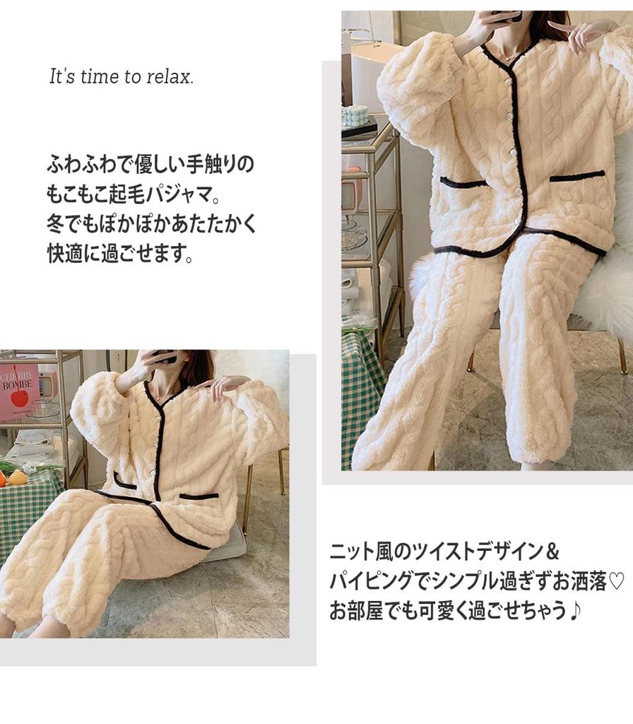 DAYCLOSET Long Sleeve Fluffy Boa Top and Bottom Cable Winter Wear Dusty Women's Loungewear, Set, Knit, (Size M, Blue)