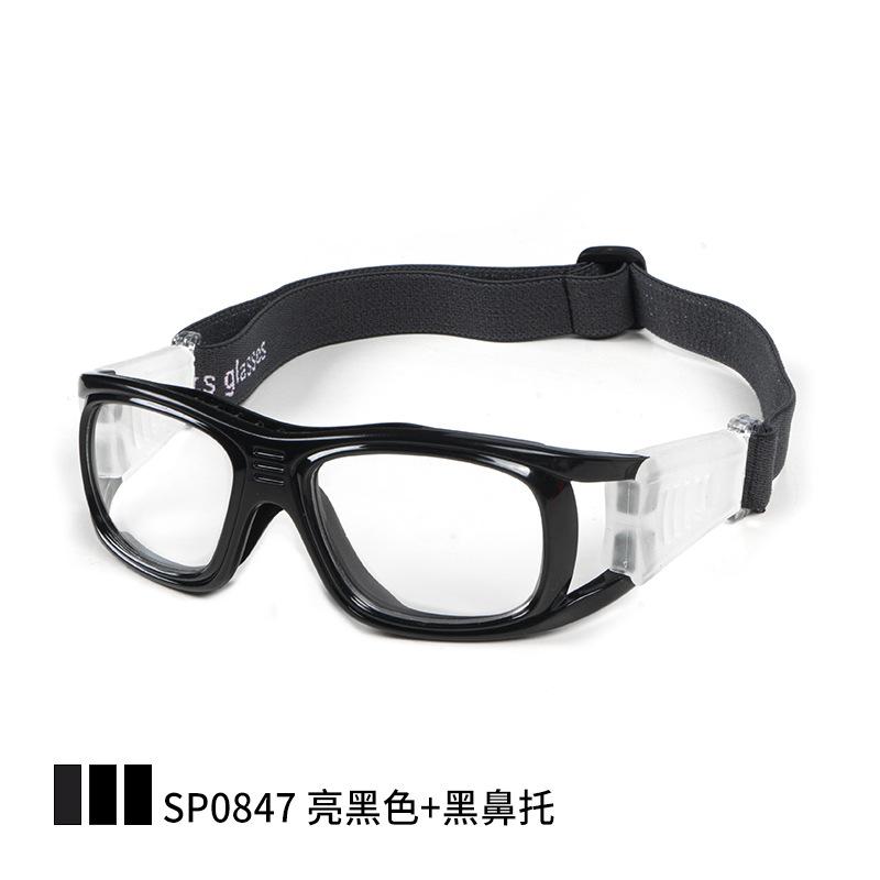 Oubao Lai SP0847Training-specific football and basketball glasses, anti-collision, with interchangeable prescription nose pads, protective sports