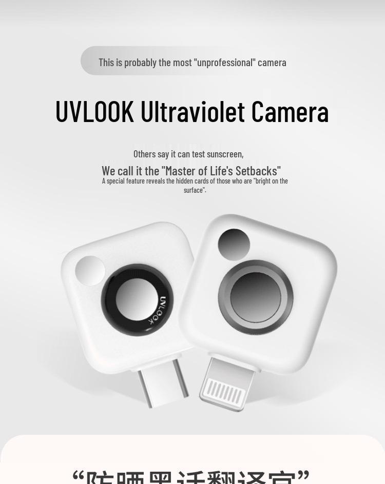 UVLOOK Умная УФ-камера: Напоминание о солнцезащитном креме и устройство для ухода за кожей для обнаружения пигментных пятен и снятия макияжа