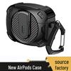 Защитный меха-кейс для Apple AirPods 4-го поколения