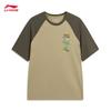Li-Ning Unisex Short Sleeve T-shirt ATSW289