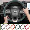 Подходит для Lexus Дышащая перфорированная кожаная оплетка рулевого колеса Сегментированный дизайн с быстрой фиксацией Нескользящая и долговечная