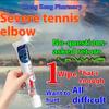 Теннисный локоть специальный пластырь плечевая кость латеральный эпикондилит гель рука локтевой сустав боль растяжение официальный подлинный импортный пластырь