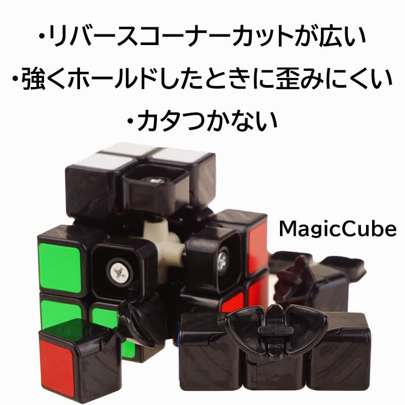 Magic Cube 3D Magical Rotating Brain Finger Stress Time Educational Toy Puzzle, Puzzle, Training, Concentration, Training, Relief, Killer,