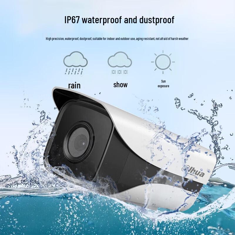 Dahua 4MP PoE Outdoor Surveillance System Kit