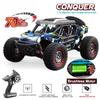 New 4WD RC Car 4x4 Off-road Drift Racing Car 50/70KM/h Super Brushless High Speed Radio Waterproof Truck Remote Control Toy for Kids Boys Racing
