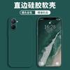 Подходит для оригинального чехла для мобильного телефона 11pro, оригинальный защитный чехол Realme, жидкий мягкий силикон, полностью закрывающий, противоударный, мужская и женская оболочка