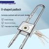 U-Shaped Anti-Theft Glass Door Lock