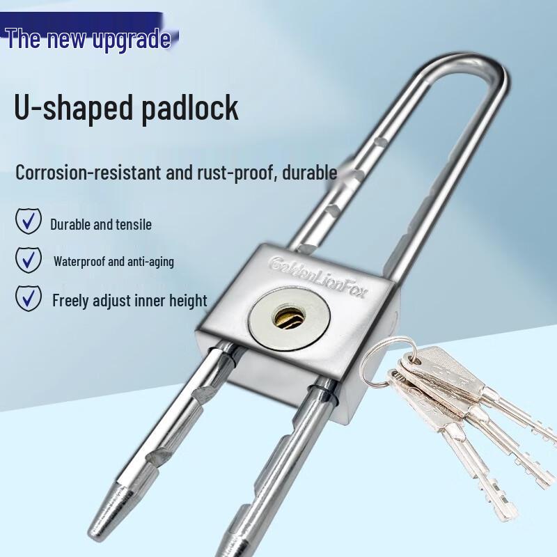 U-Shaped Anti-Theft Glass Door Lock
