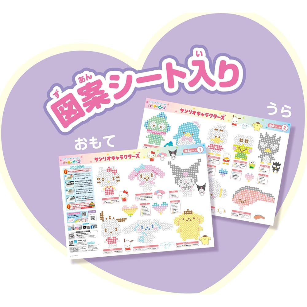 Набор для творчества Kawada Parabeads Персонажи Sanrio 80-57245