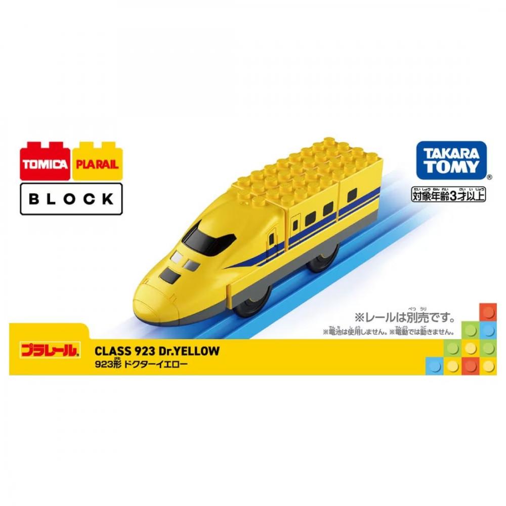 Tomica Tomica Plarail Block 923 Доктор Желтый