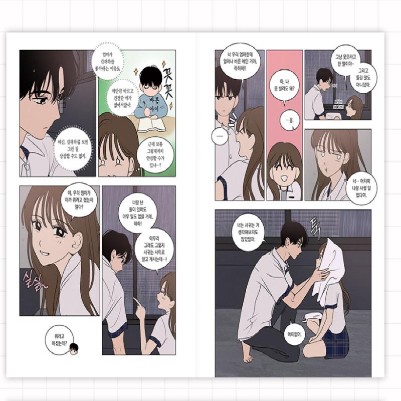 Our Secret Alliance 1-3 Korean Comic Book Webtoon Manhwa