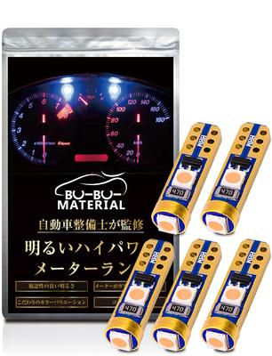 Светодиодная лампа Bu Bu Material T5