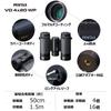 PENTAX VD 4x20 WP The First Separate 3 In 1 Binoculars That Allow You To Share Your Excitement Also Be Used As a Monocular or 16x Clear and High