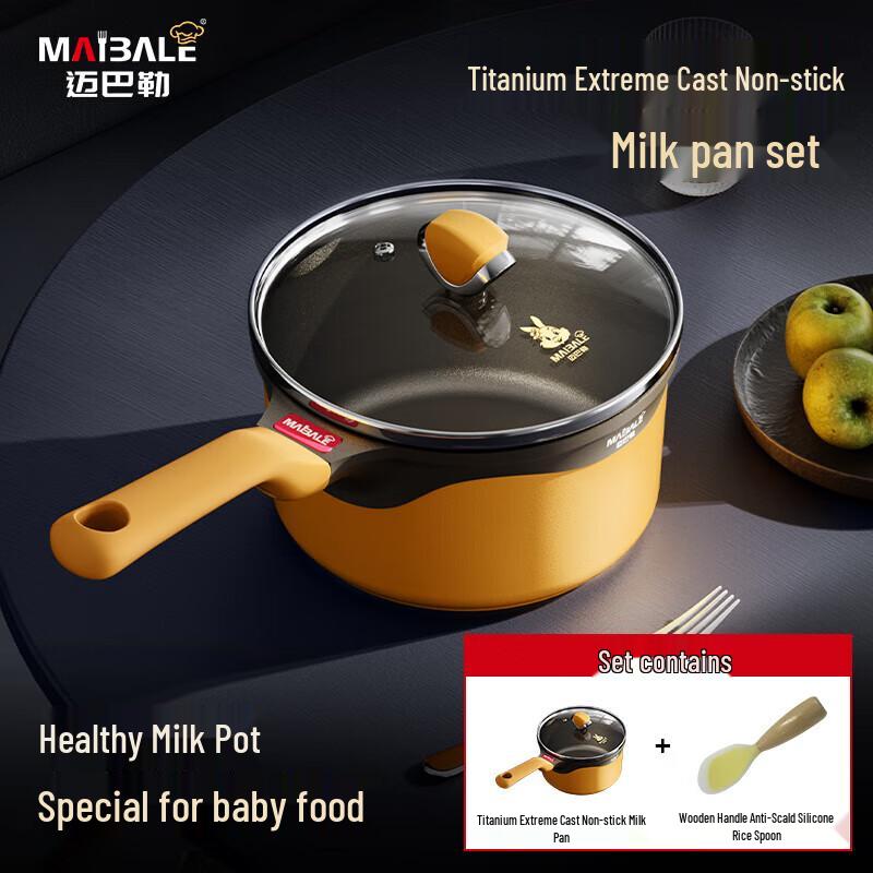 Непригорающая кастрюля для молока Maibale M-2413LP с набором силиконовых ложек