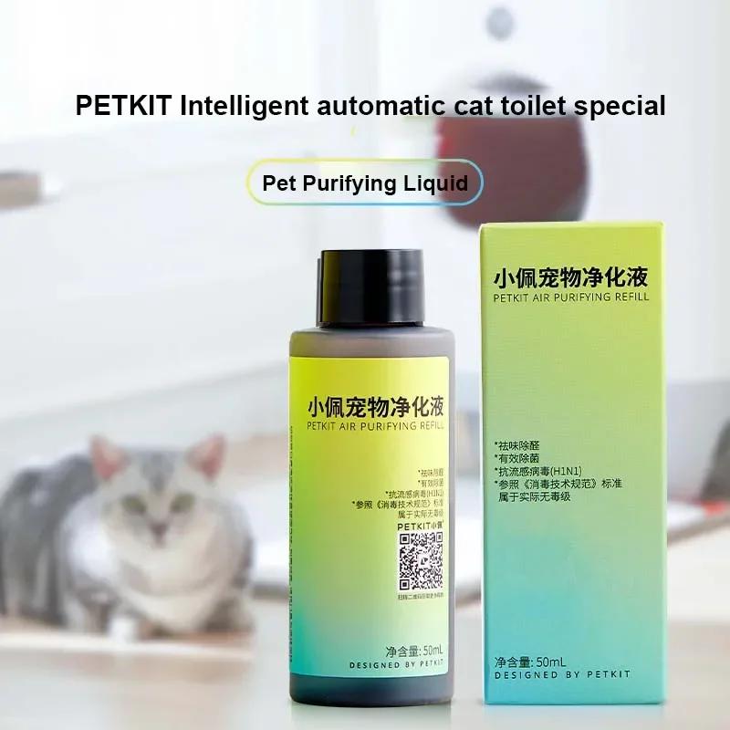 Стерилизующая и дезодорирующая жидкость для кошачьего туалета PETKIT, специальный очищающий концентрат, аромат груши, чистящее дезодорирующее средство