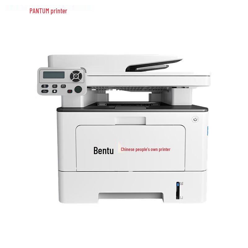 PANTUM BM5155ADN A4 Black & White Laser Multifunction Printer CN plug (adapter included)