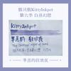 KittyInkpot 52 цвета 35 мл Чернила для перьевой ручки с блеском Неуглеродные Для перовой ручки Для JINHAO Hongdian Школьные принадлежности Канцелярские товары