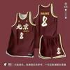 Mens Youth Basketball Jersey Set Quick Dry Sleeveless V-Neck Team Uniform Custom Print
