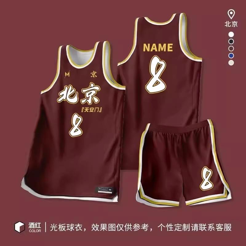 Mens Youth Basketball Jersey Set Quick Dry Sleeveless V-Neck Team Uniform Custom Print