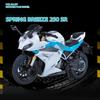 1/12 Spring Breeze 250SR Simulation Alloy Diecast Motorcycle Model Shock Absorbers Sound and Light Collection Toy for Kids Gifts