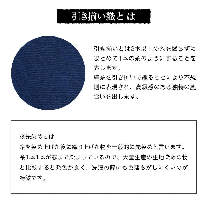 Watanosato Cotton Made In for Four Matching Woven Pattern One Size Fits Hanten, Japan, Men, Warm, Plain, Straps, (Gray, Most)