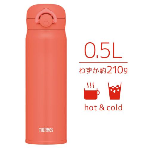 Thermos Портативная кружка с вакуумной изоляцией, 500 мл, кораллово-оранжевый, JNR-503 C-OR