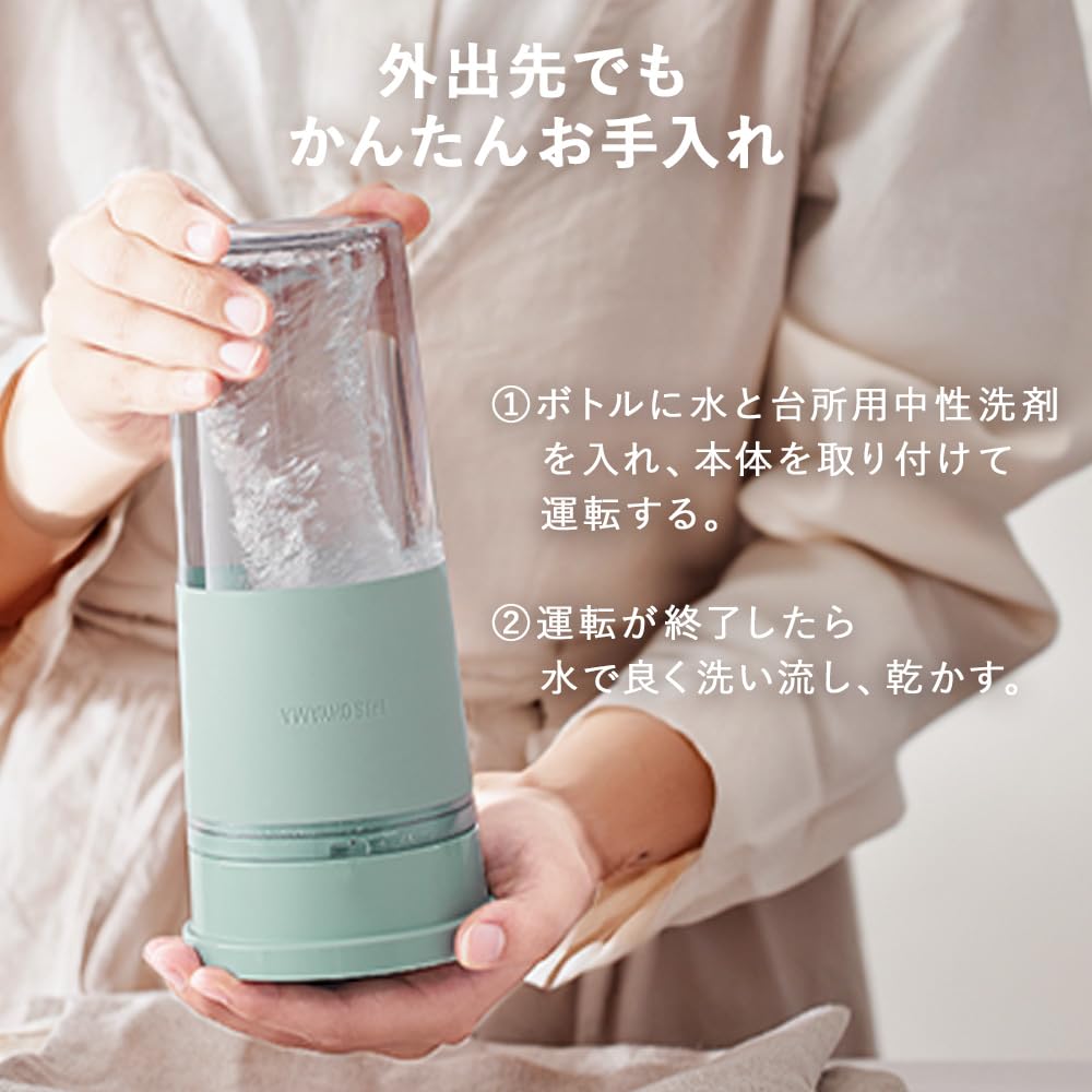 Iris Ohyama Mixer Cordless Mixer Juicer Hand Mixer Blender Small Easy to Clean Can Crush Ice Can Be Used Anywhere Smoothie Fruit Mocha Lightweight USB