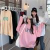Women's Autumn/Winter Round Neck Printed Loose Hoodie - Best Friend Outfit, Long Sleeve Top 2022 New Style